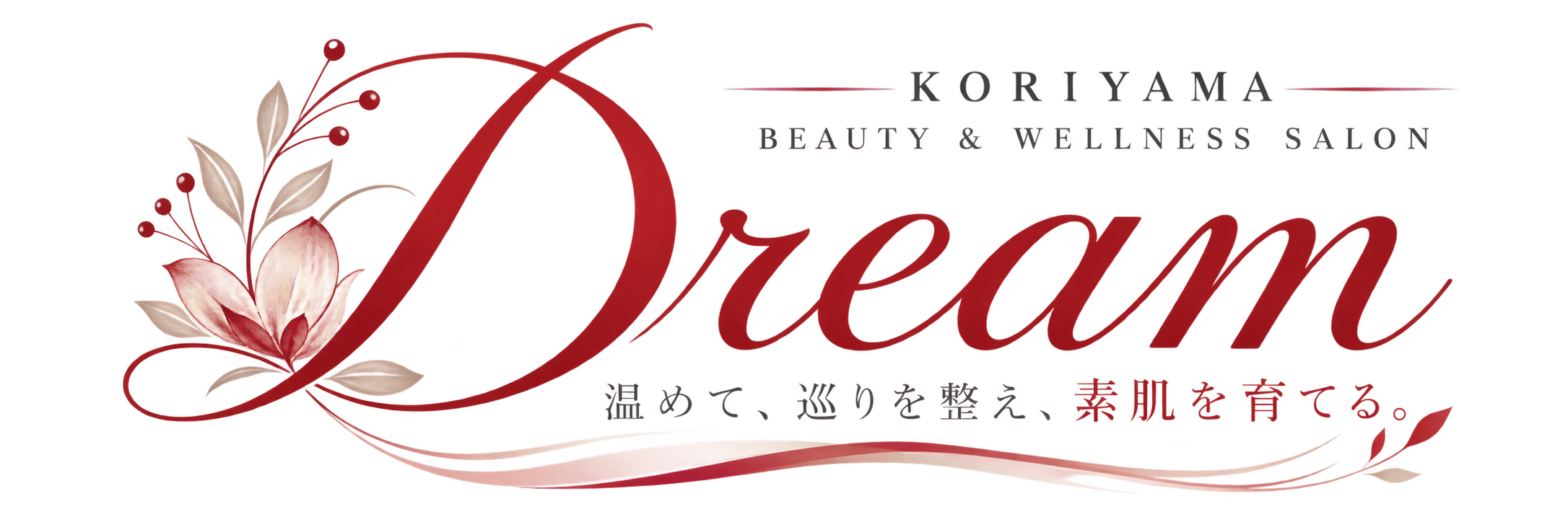 お肌と身体の相談所 Dream（ドリーム）
